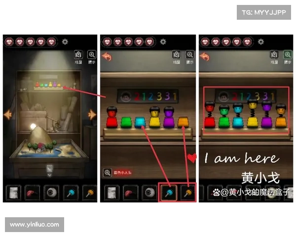《十三号病院》全剧情通关攻略技巧精解与难点突破指南