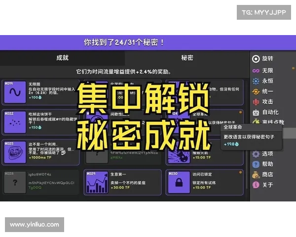 五种挂机策略满足不同玩家需求轻松提升游戏体验