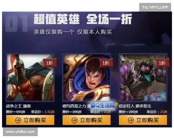 英雄联盟改名活动正式开启，快来参与，给你的召唤师一个全新的名字！
