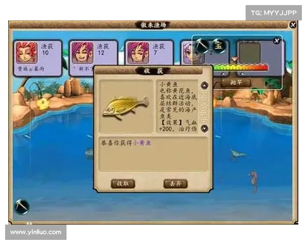 梦幻西游新手必看钓鱼与养鱼全攻略轻松上手技巧分享 梦幻西游新手必看钓鱼与养鱼全攻略轻松上手技巧分享