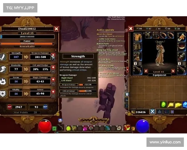 火炬之光2双枪职业技能选择指南与搭配策略分析