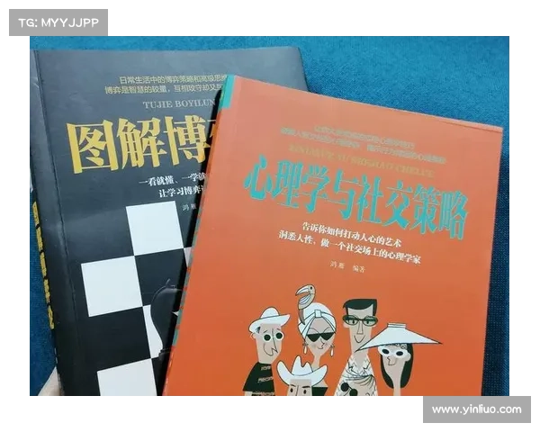 黑暗游戏中的四种心理博弈表现与策略解析