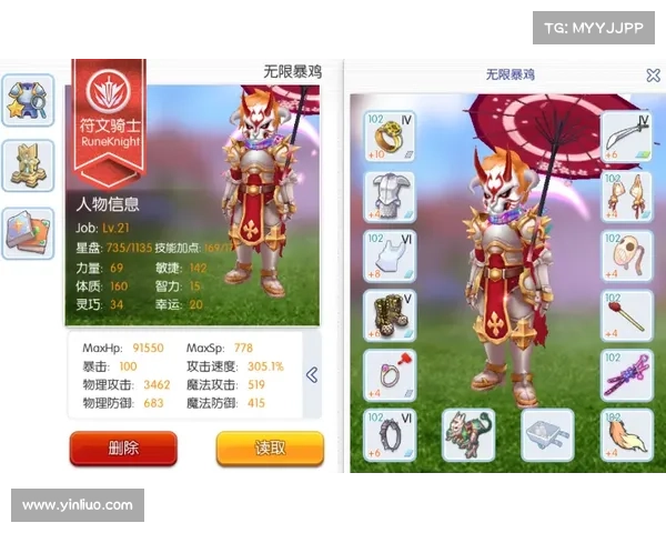 提升RO手游游戏体验坐骑获取全面攻略解析