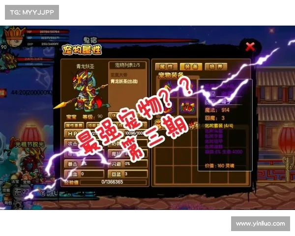 造梦西游3宠物捕捉全攻略详解教你轻松获取最强灵宠提升战力