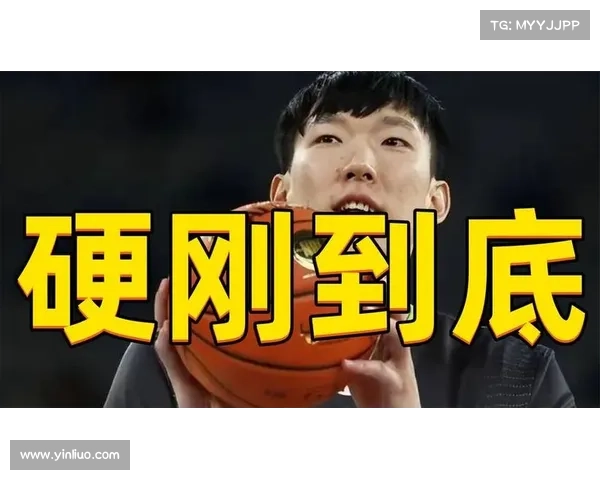 周琦回归新疆男篮时间预测与加盟进展全面分析 周琦回归新疆男篮时间预测与加盟进展全面分析